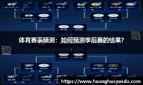 6686足球