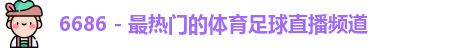 6686
